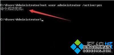 win7账户被禁用怎么办_解决win7系统账户被禁用的方法
