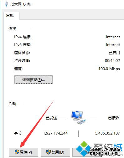 win7怎么装ipx协议_win7安装ipx协议的操作步骤