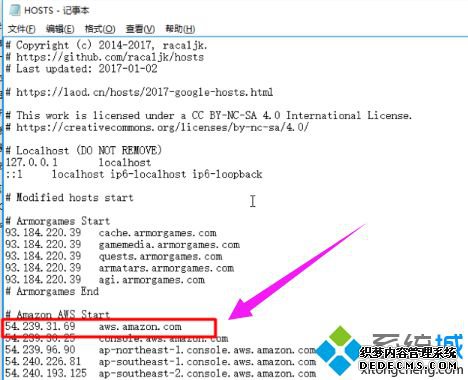 win7޸hosts_win7޸hostsļľ岽
