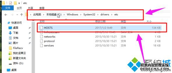 win7޸hosts_win7޸hostsļľ岽