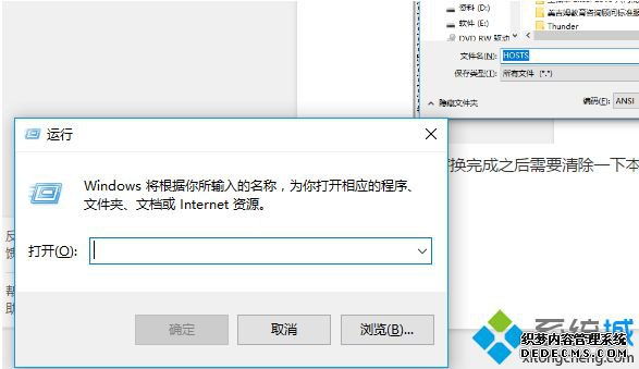 win7޸hosts_win7޸hostsļľ岽