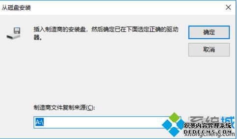 win7怎么装ipx协议_win7安装ipx协议的操作步骤
