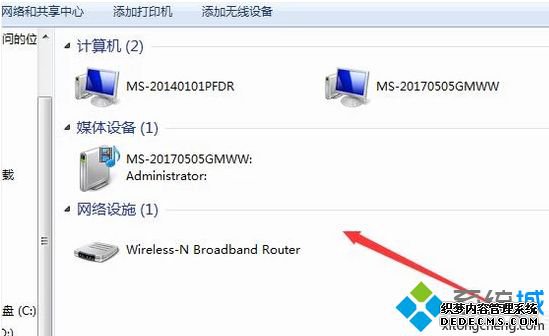 win7找不到局域网共享电脑怎么办_win7局域网中找不到共享电脑的解决方法