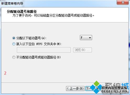 win7怎么给硬盘分区_win7系统给硬盘分区的方法步骤