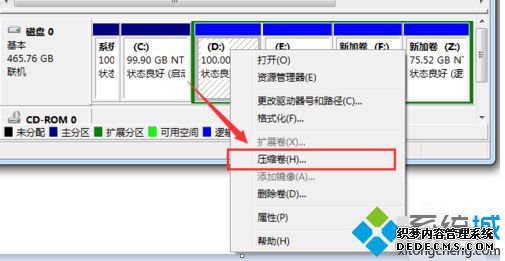 win7怎么给硬盘分区_win7系统给硬盘分区的方法步骤
