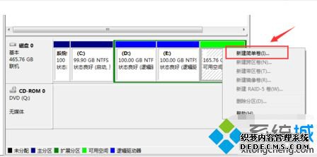 win7怎么给硬盘分区_win7系统给硬盘分区的方法步骤