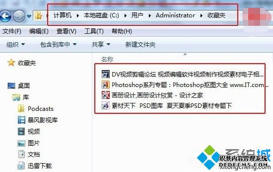 win7ղؼ_win7ҵIEղؼеַ