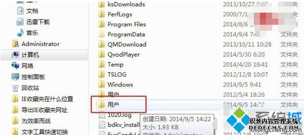 win7ղؼ_win7ҵIEղؼеַ