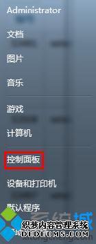 windows7ôò_windows7ϵͳôȡ