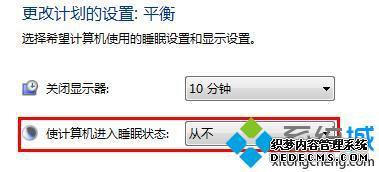 windows7ôò_windows7ϵͳôȡ