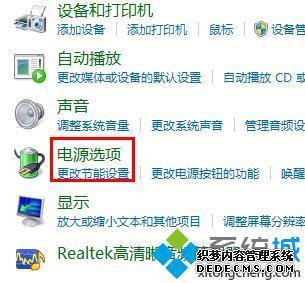 windows7ôò_windows7ϵͳôȡ
