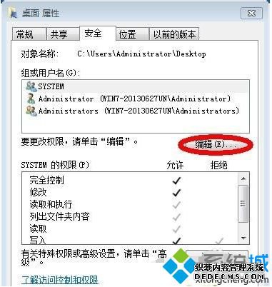 win7ͼôȥ_win7ϵͼô