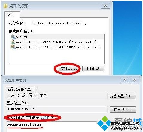 win7ͼôȥ_win7ϵͼô