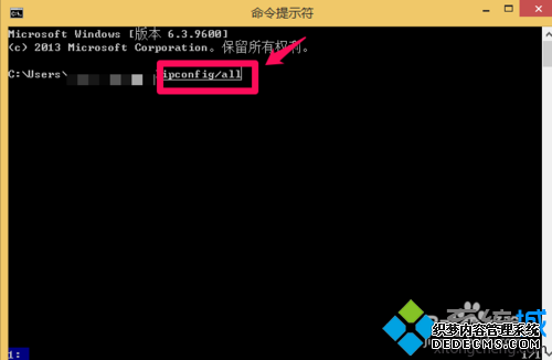 롰ipconfig/all