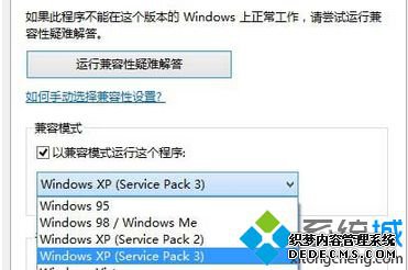 ѡwindow xp service pack 3