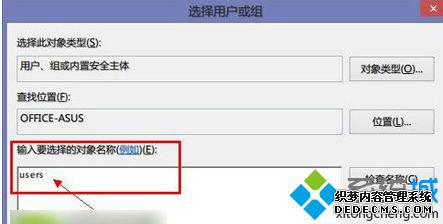 롰users
