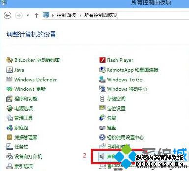 win8ı俪ػ2
