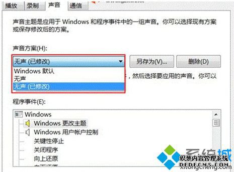 win8ı俪ػ4
