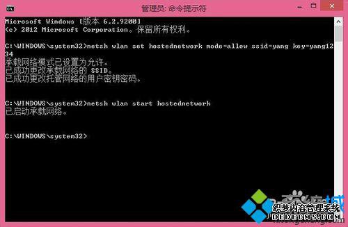 룺netsh wlan start hostednetwork