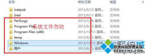 重启加载文件