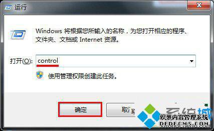 输入control 输入control