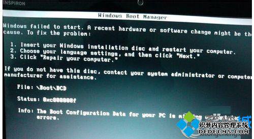 װWin7ʾBOOT\BCDϢô?