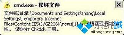 win7Сcmd.exeļ𻵡Ĵʩ