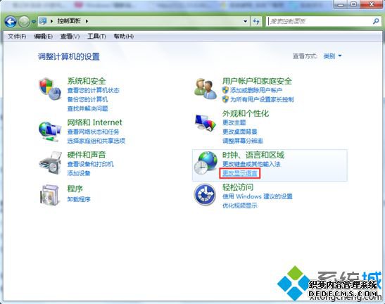 更改显示语言
