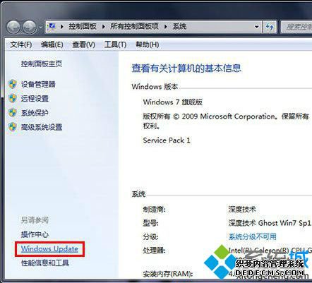 windows update”应用选项