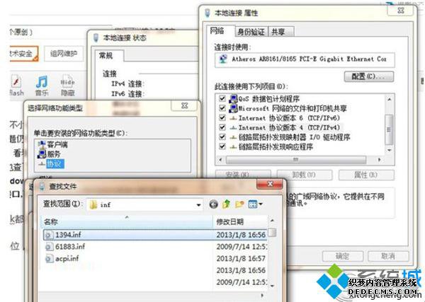 ѡc:windowsinfѰ1394.inf
