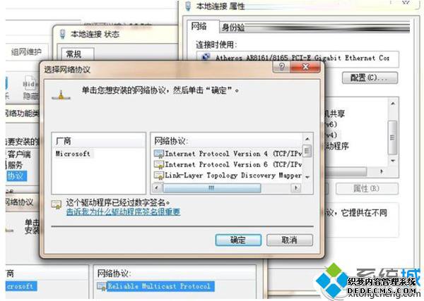 46(tcp/ipv)