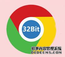 谷歌浏览器32位官方下载v86.0.4240.111