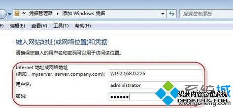 点击下方的确定按钮 点击下方的确定按钮