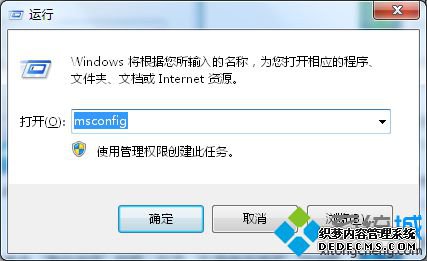 롰msconfig