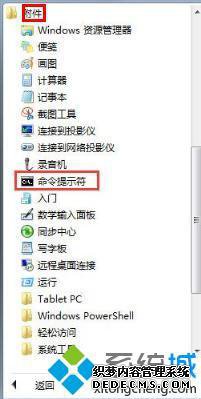 windows7ôɾļ_win7ɾļķ