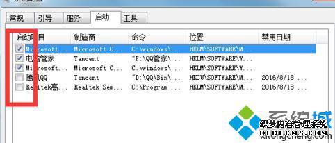 windows7ɾ_win7ɾķ