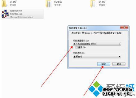 windows7λָ_win7ϵͳָõķ