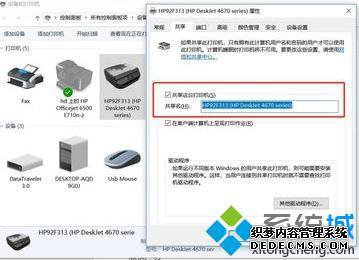 windows7ôӡ_windows7ϵͳӡ