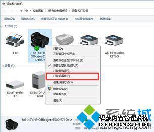windows7ôӡ_windows7ϵͳӡ