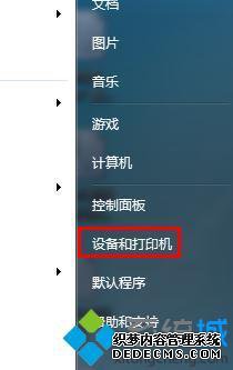 windows7ôӡ_windows7ϵͳӡ