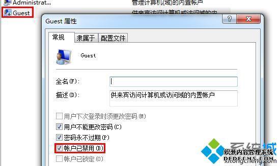 windows7ôӡ_windows7ϵͳӡ