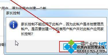 windows7üҳ_windows7ϵͳüҳ