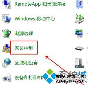 windows7üҳ_windows7ϵͳüҳ