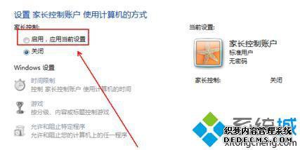 windows7üҳ_windows7ϵͳüҳ
