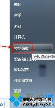 windows7üҳ_windows7ϵͳüҳ