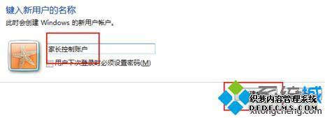 windows7üҳ_windows7ϵͳüҳ