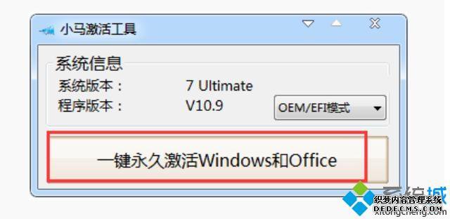 win7 64λ콢漤Կȫ_Чwin7 64λ콢漤Կ