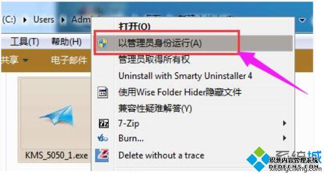 win7 64λ콢漤Կȫ_Чwin7 64λ콢漤Կ