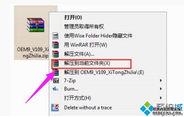win7 64λ콢漤Կȫ_Чwin7 64λ콢漤Կ