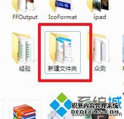 windows7ôʾļ_win7ϵͳΰļзŵ